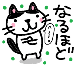 Cat friends of coto-chan sticker #5633012