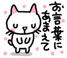 Cat friends of coto-chan sticker #5633014