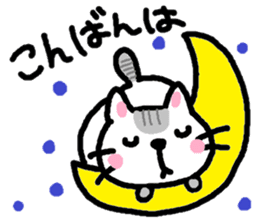 Cat friends of coto-chan sticker #5633016