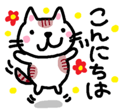 Cat friends of coto-chan sticker #5633017