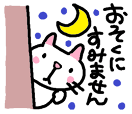 Cat friends of coto-chan sticker #5633018
