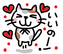 Cat friends of coto-chan sticker #5633020