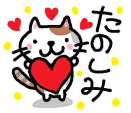 Cat friends of coto-chan sticker #5633022