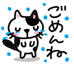 Cat friends of coto-chan sticker #5633023