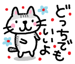 Cat friends of coto-chan sticker #5633024
