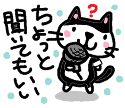 Cat friends of coto-chan sticker #5633025