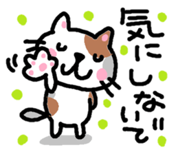 Cat friends of coto-chan sticker #5633028