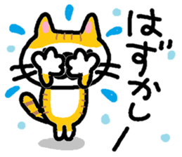 Cat friends of coto-chan sticker #5633030