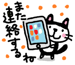 Cat friends of coto-chan sticker #5633031
