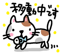 Cat friends of coto-chan sticker #5633032