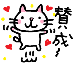 Cat friends of coto-chan sticker #5633033