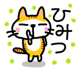 Cat friends of coto-chan sticker #5633034