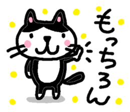 Cat friends of coto-chan sticker #5633035
