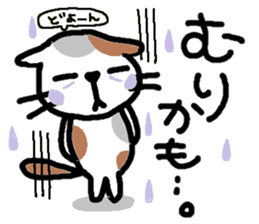 Cat friends of coto-chan sticker #5633036