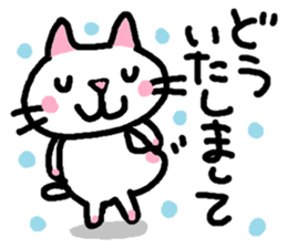 Cat friends of coto-chan sticker #5633037
