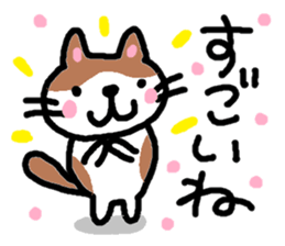 Cat friends of coto-chan sticker #5633038