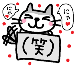 Cat friends of coto-chan sticker #5633039