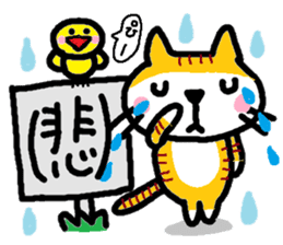 Cat friends of coto-chan sticker #5633040