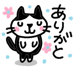 Cat friends of coto-chan sticker #5633041