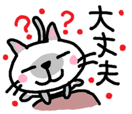 Cat friends of coto-chan sticker #5633043