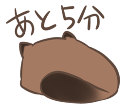 a rest raccoon dog sticker #5633046