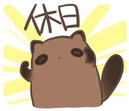 a rest raccoon dog sticker #5633047
