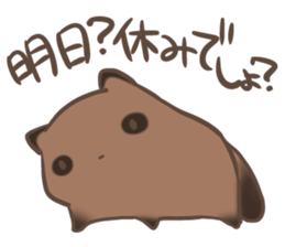 a rest raccoon dog sticker #5633048