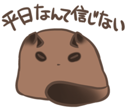 a rest raccoon dog sticker #5633049