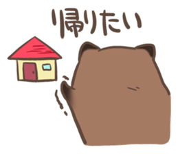 a rest raccoon dog sticker #5633053