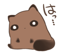 a rest raccoon dog sticker #5633061