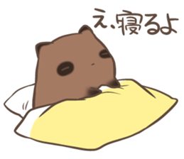 a rest raccoon dog sticker #5633065