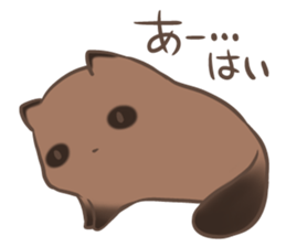 a rest raccoon dog sticker #5633066