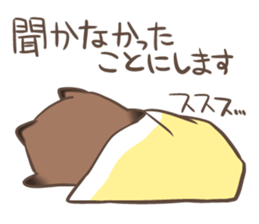 a rest raccoon dog sticker #5633070