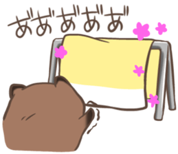 a rest raccoon dog sticker #5633074