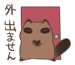 a rest raccoon dog sticker #5633078