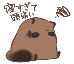 a rest raccoon dog sticker #5633083