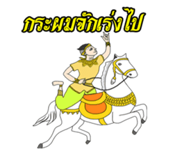 Thai Thai Thai sticker #5633129
