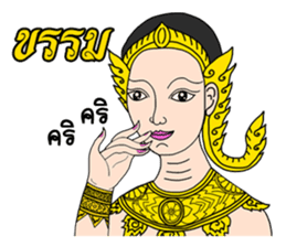 Thai Thai Thai sticker #5633133