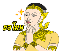 Thai Thai Thai sticker #5633137