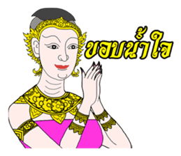 Thai Thai Thai sticker #5633138
