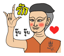 Thai Thai Thai sticker #5633139