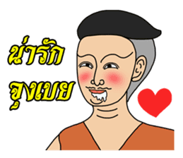 Thai Thai Thai sticker #5633140