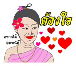 Thai Thai Thai sticker #5633143
