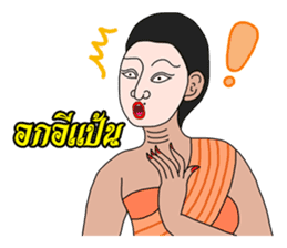Thai Thai Thai sticker #5633144