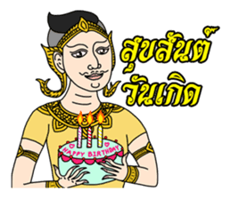 Thai Thai Thai sticker #5633146