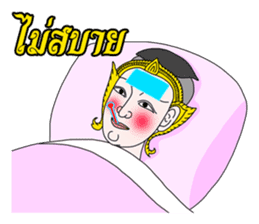 Thai Thai Thai sticker #5633153