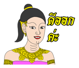 Thai Thai Thai sticker #5633156