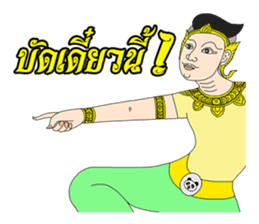 Thai Thai Thai sticker #5633159