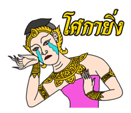 Thai Thai Thai sticker #5633162