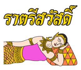 Thai Thai Thai sticker #5633163